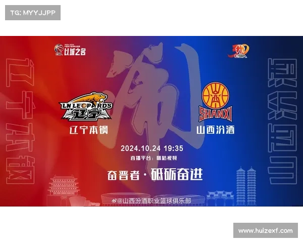 cba联赛赛事 cba联赛赛事