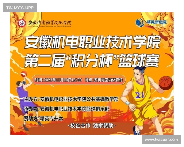 体育赛事赞助行业有哪些 体育赛事赞助行业有哪些