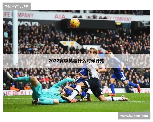 各大联赛开赛时间2021 各大联赛开赛时间2021