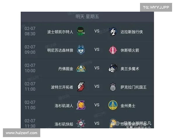 明日nba赛程表 明日nba赛程表