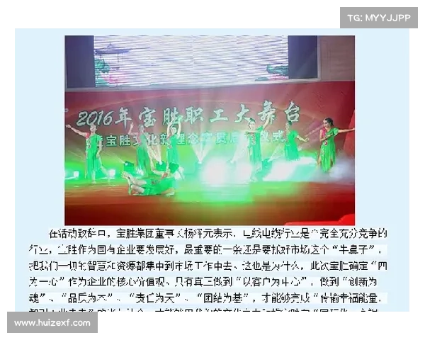 赛事服务工作—赛事服务工作的创新实践与卓越提升策略探索 赛事服务工作—赛事服务工作的创新实践与卓越提升策略探索