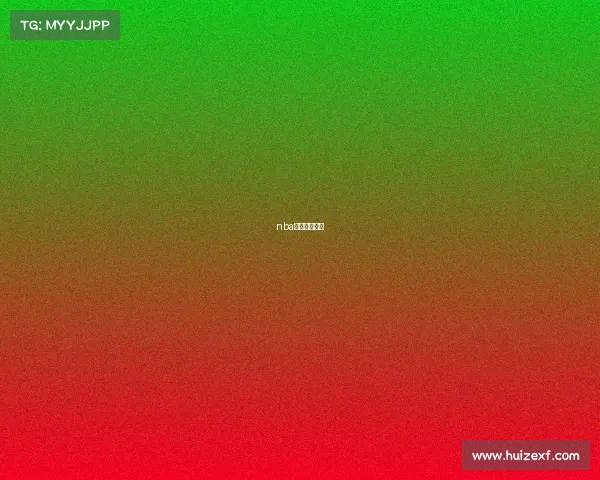 nba火箭近期比赛