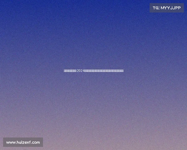 乌鲁木齐速滑赛事 2024年乌鲁木齐国际速滑大赛激情开赛全球精英冰上争锋盛会